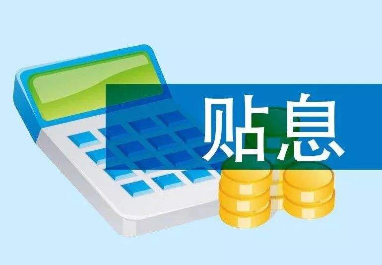 重庆资金周转